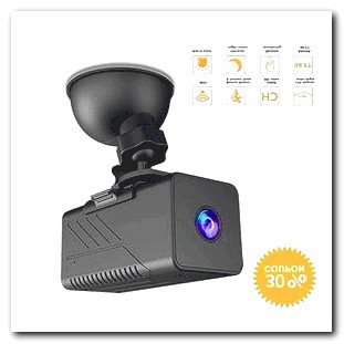 Hidden Camera Battery Bank